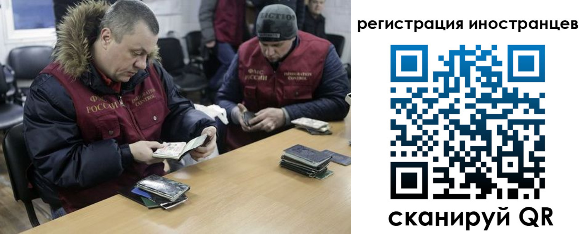 прописка законно в Жуковке