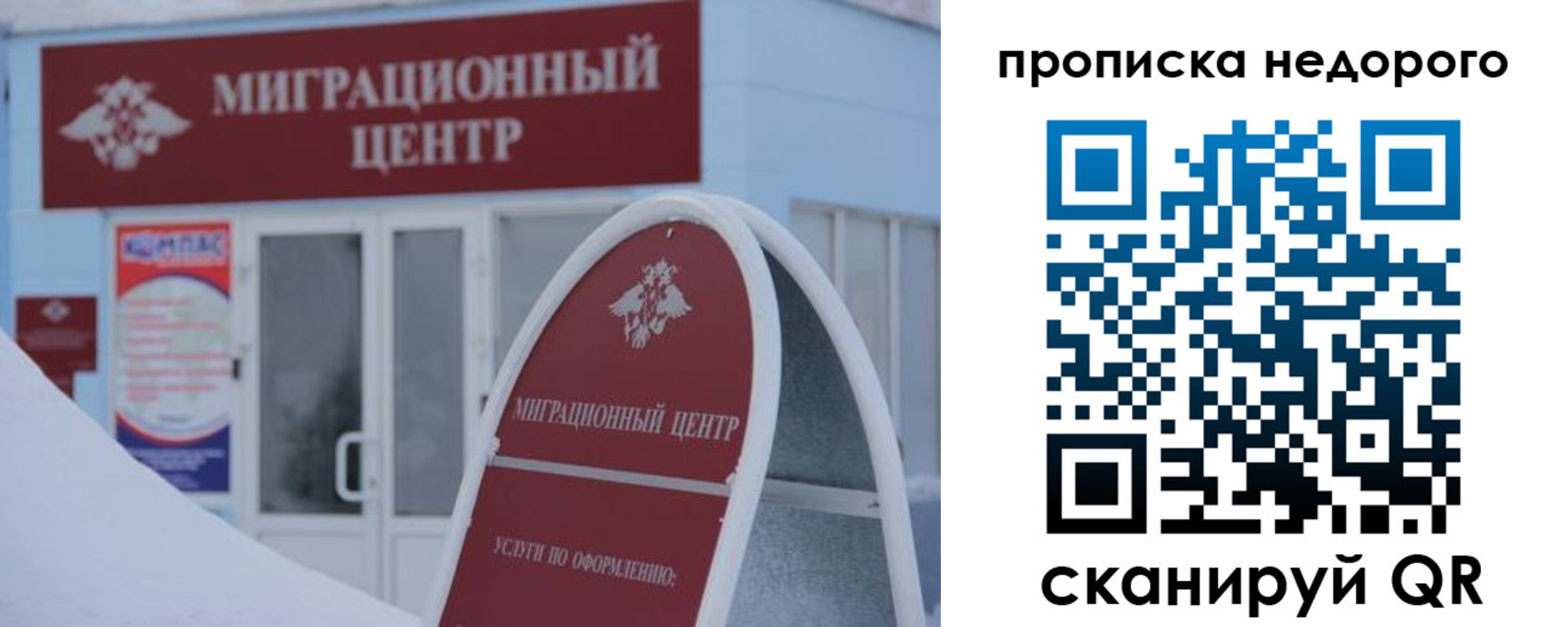 временная регистрация госуслуги в Жуковке